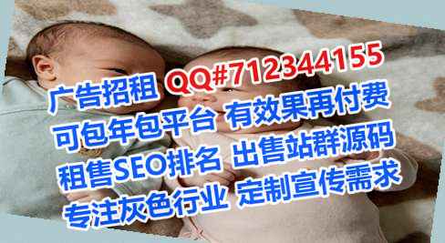 泰国捐卵医药科技工作室
